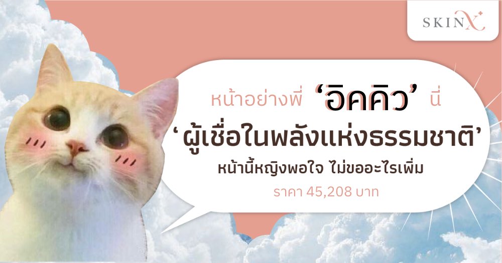 QQzang's tweet photo. เดี๋ยวนี้อยากรู้ว่าเสียค่าดูแลตัวเอง ค่าทำสวย ทำหน้าไปเท่าไหร่ ก็ให้แม่หมอทำนายไปเลยสิคะ ละคือคำทำนายตลกมาก ตะกี๊เพิ่งเข้าไปเล่นมา55555 ใครยังไม่ลอง ไปค่ะ ไปรับรู้ความเจ็บปวดร่วมกัน! 
#หน้าอย่างพี่นี่แพงแค่ไหน https://t.co/KWZRMfZvgK