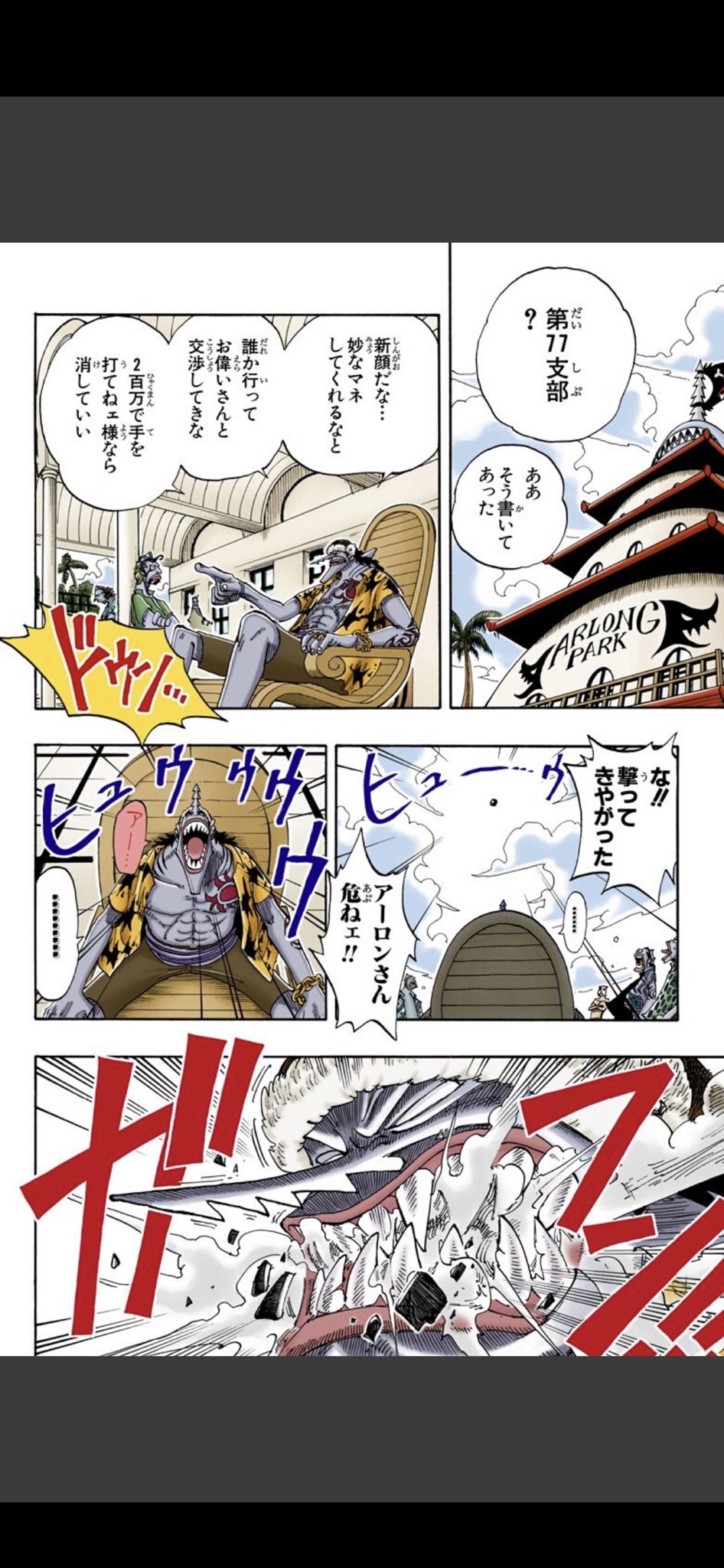 ワンピース フィギュア 海軍第77支部 准将 プリンプリン ワンピース フィギュア 海軍第77支部 准将 プリンプリン - メルカリ