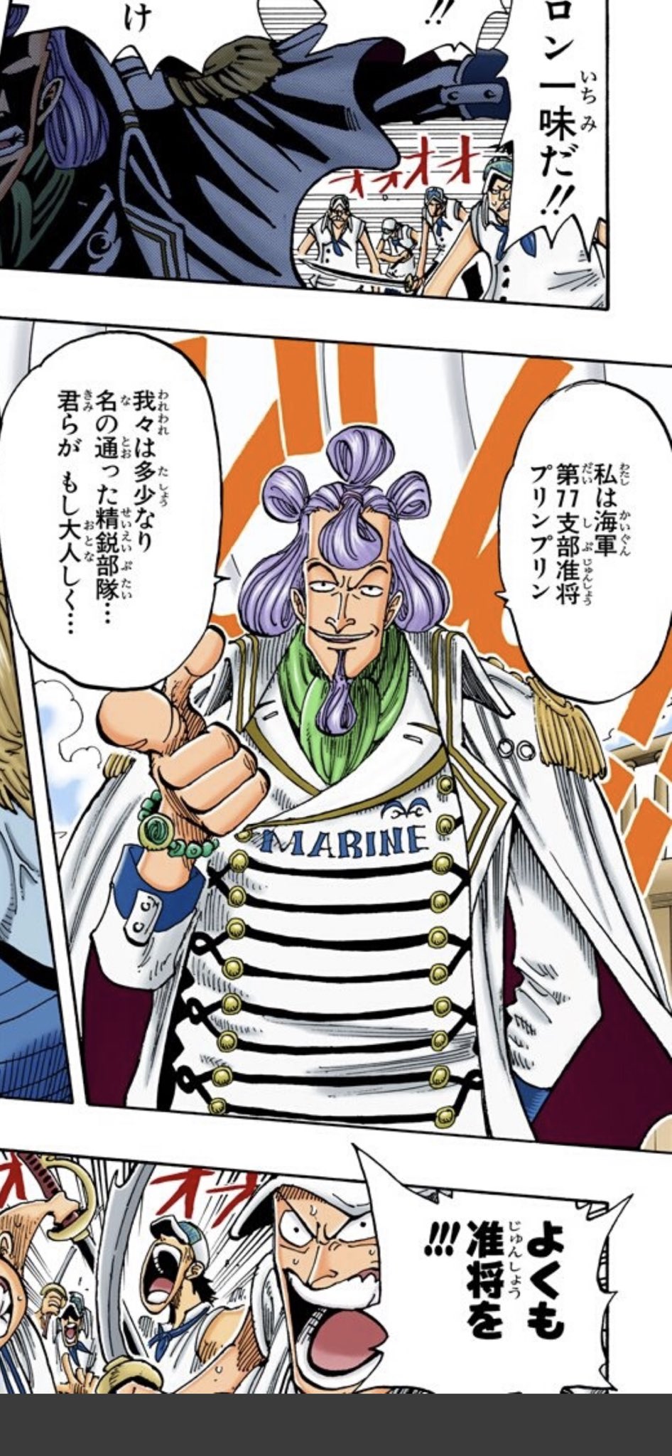 うなぎ on X: 