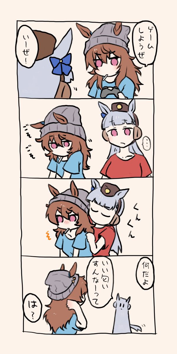 #今年も残りわずかなのでお気に入りの4枚を貼る 