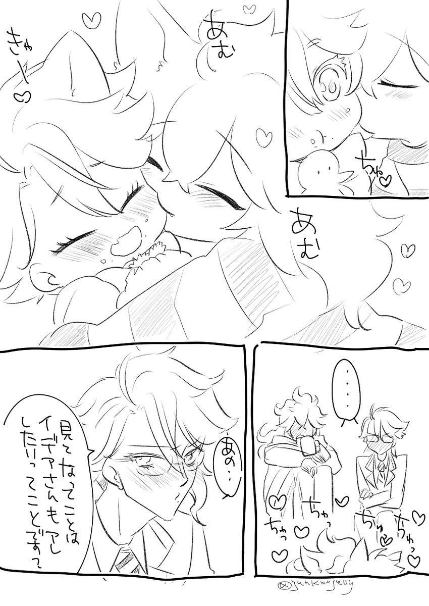 ありがとです! 