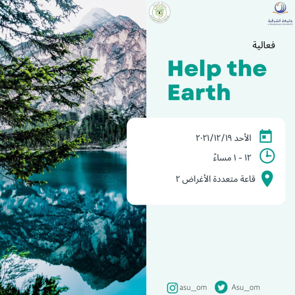 uni9p's tweet photo. #Help_the_Earth
#صديق_البيئة
#جامعة_الشرقية https://t.co/qzvsHlPABF