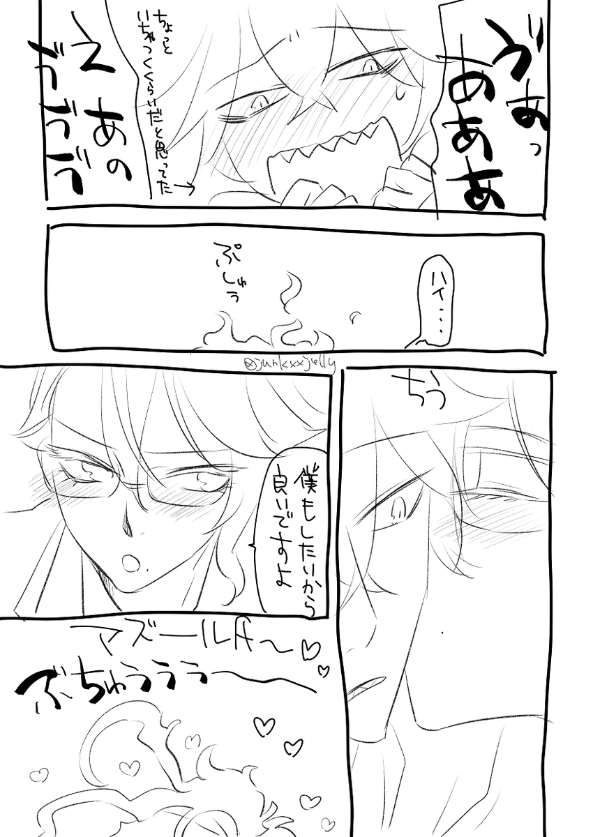 ありがとです! 