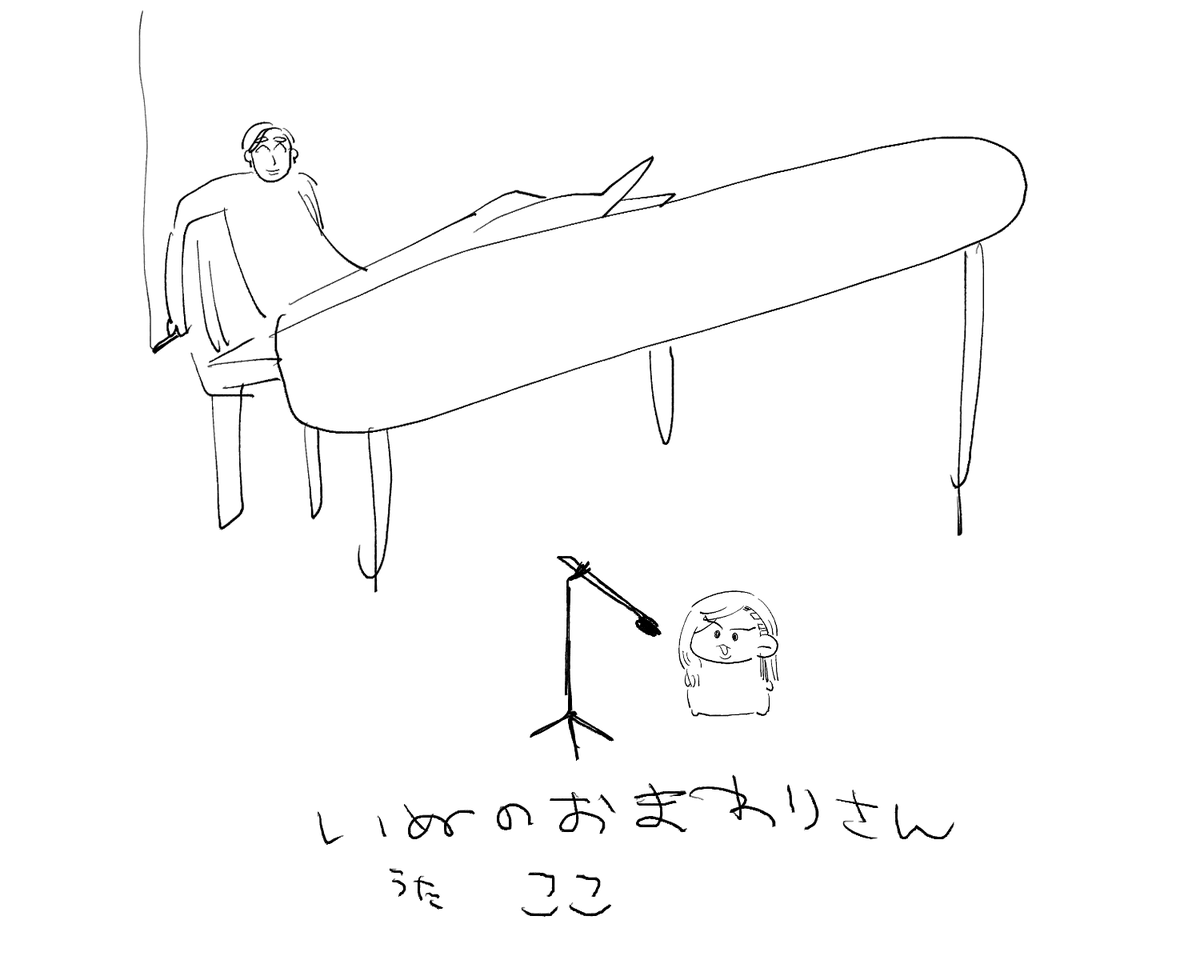 よいこの反社 