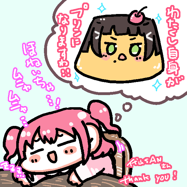 @siroyama_san いつも見ていただき感謝です!!!んですわあ～! 
