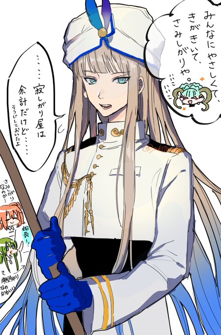 大人ネモくんのこのシーン可愛かった…!✨
#FGO 