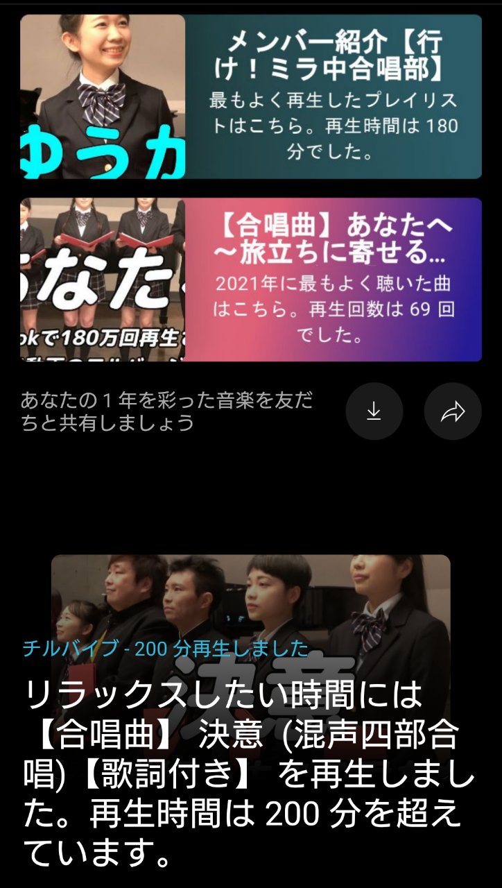 タンゴ Tanggo Music Twitter