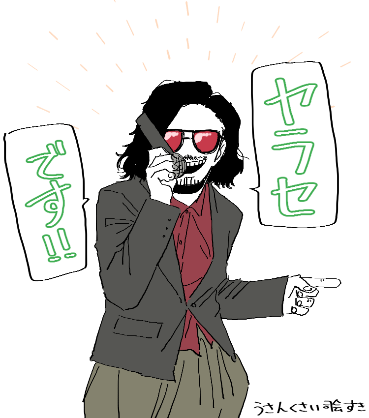 今年も残りわずかなのでお気に入りの4枚を貼る🗿 