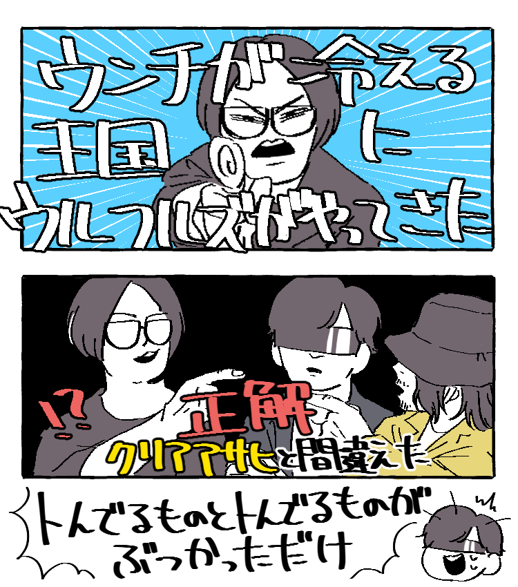 今年も残りわずかなのでお気に入りの4枚を貼る🗿 