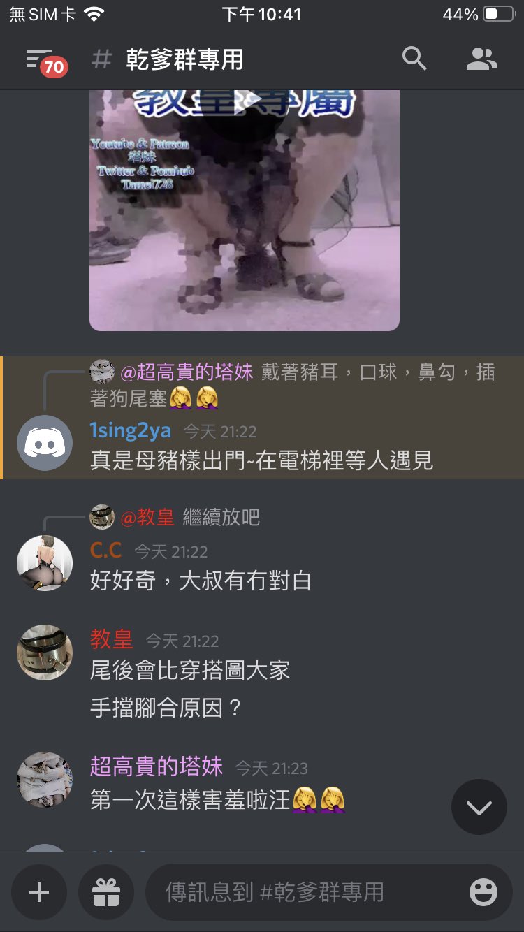 TW Pornstars - 2 pic. 反差母狗塔妹羞恥禁慾露出調教任務. Twitter. 母豬的升降機任務🤦‍♀️🤦‍♀️. 2:43  PM - 16 Dec 2021