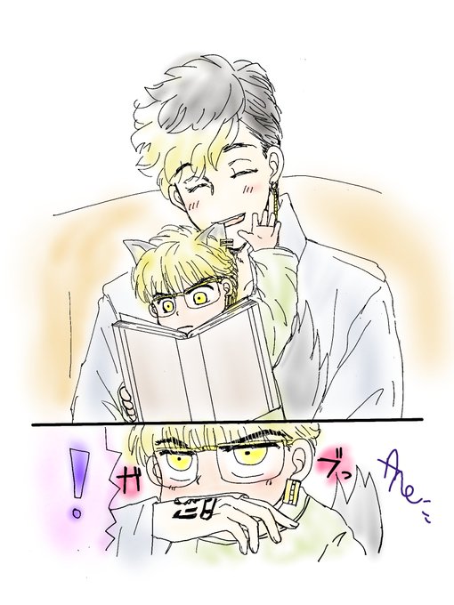 あね (ane3nei) さんのマンガ 18作目 ツイコミ(仮)