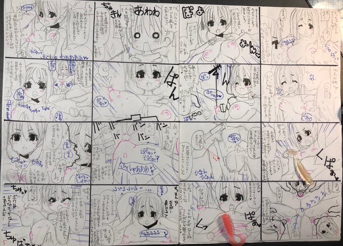 ネームやっと半分終わったぜぇへへへ('・ω・`) 