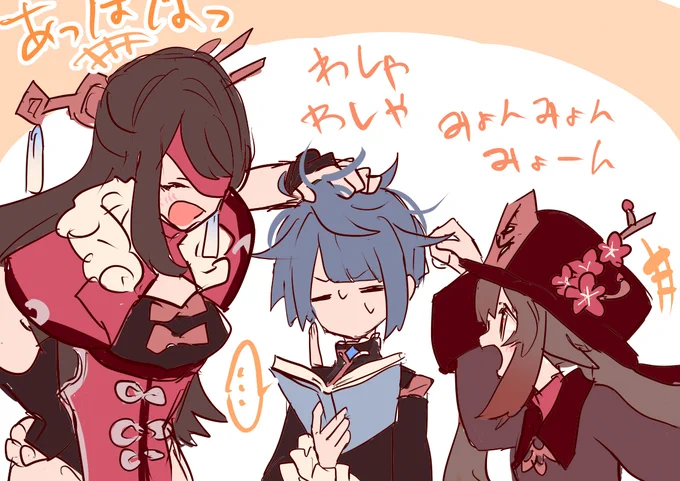 #今年も残りわずかなのでお気に入りの4枚を貼る いっぱいあってなやんだ!! 