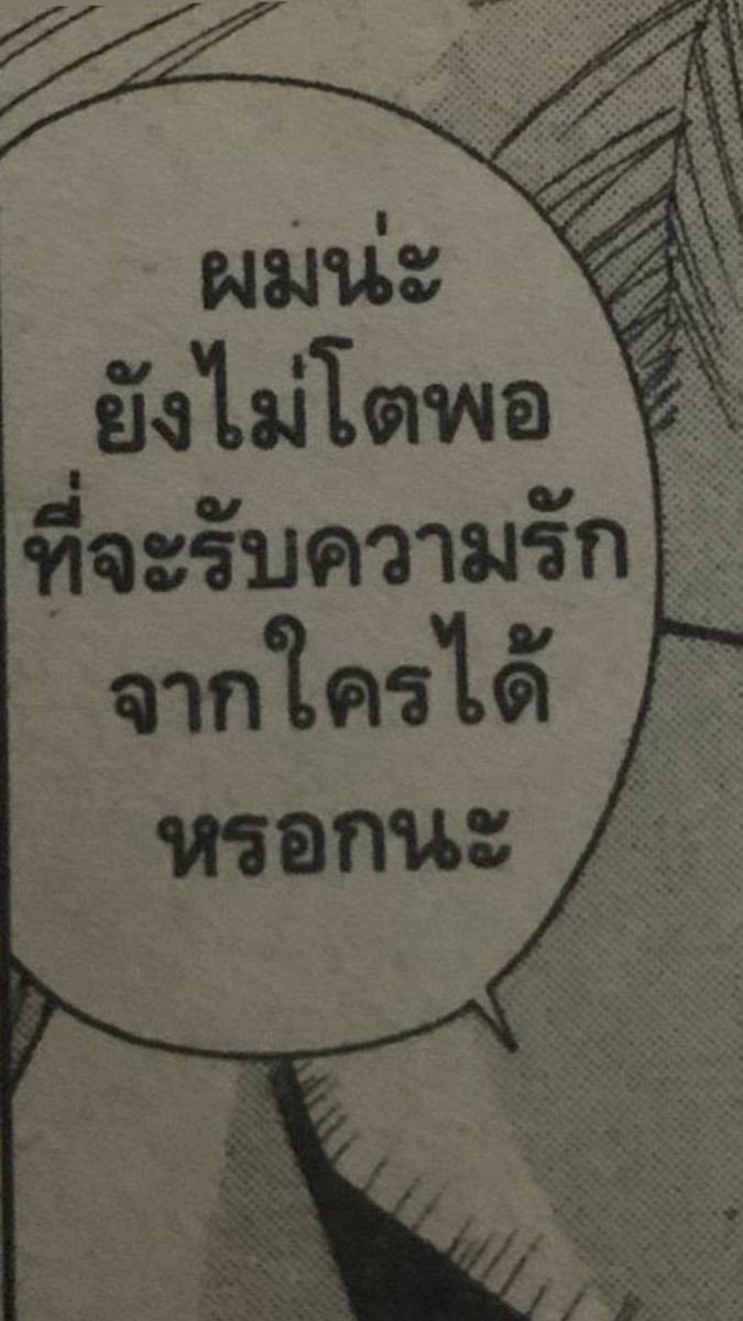 ♡ tweet media