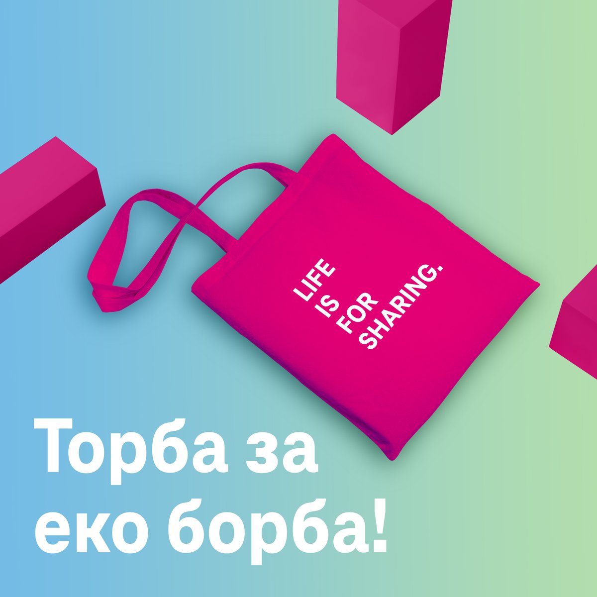 Уште едно „оружје“ во вашиот арсенал за еко борба! Ретвитнете за шанса да добиете торба✨