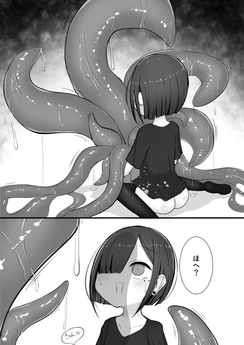 今日の進捗の一部です♡ 