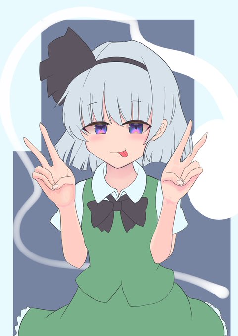 ワンドロ妖夢 明日仕上げる 