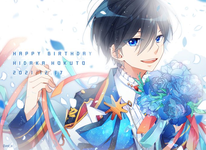 氷鷹北斗生誕祭のtwitterイラスト検索結果 氷鷹北斗生誕祭のtwitterイラスト検索結果