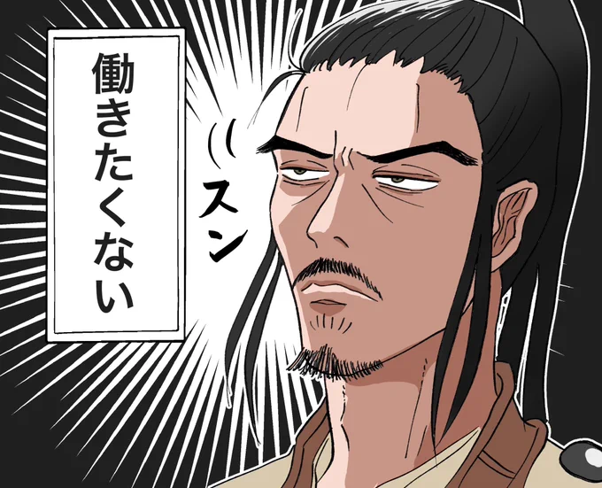 師走ですね。今日の日記です。 