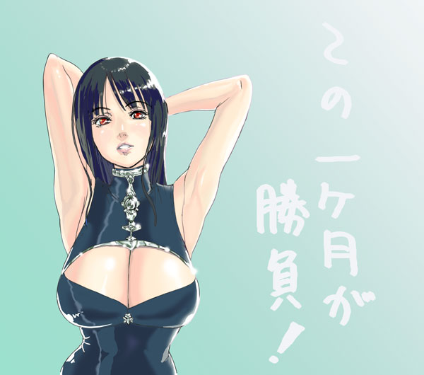 ロビン似の娘、サークルブログに描いてたよな～～と思って探したらファイル見つからず、mixiさかのぼったらあった・・・ヌマハナ初期、15年弱前のいにしえの絵です(^_^;)
この頃のほうがよほど体のバランス取れた絵が多くて気が滅入る…負けるな自分!まだこっから! 