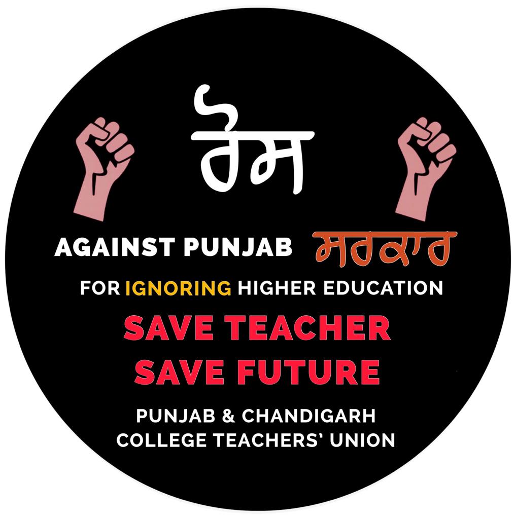pcctu_t's tweet photo. Kindly use it as your DP. https://t.co/jKZiKgyUNM