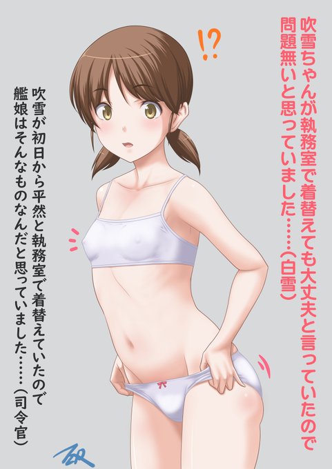 今年描いた吹雪以外の特一型
白雪とラクガキ初雪だけだった……_(:3」∠)_ 