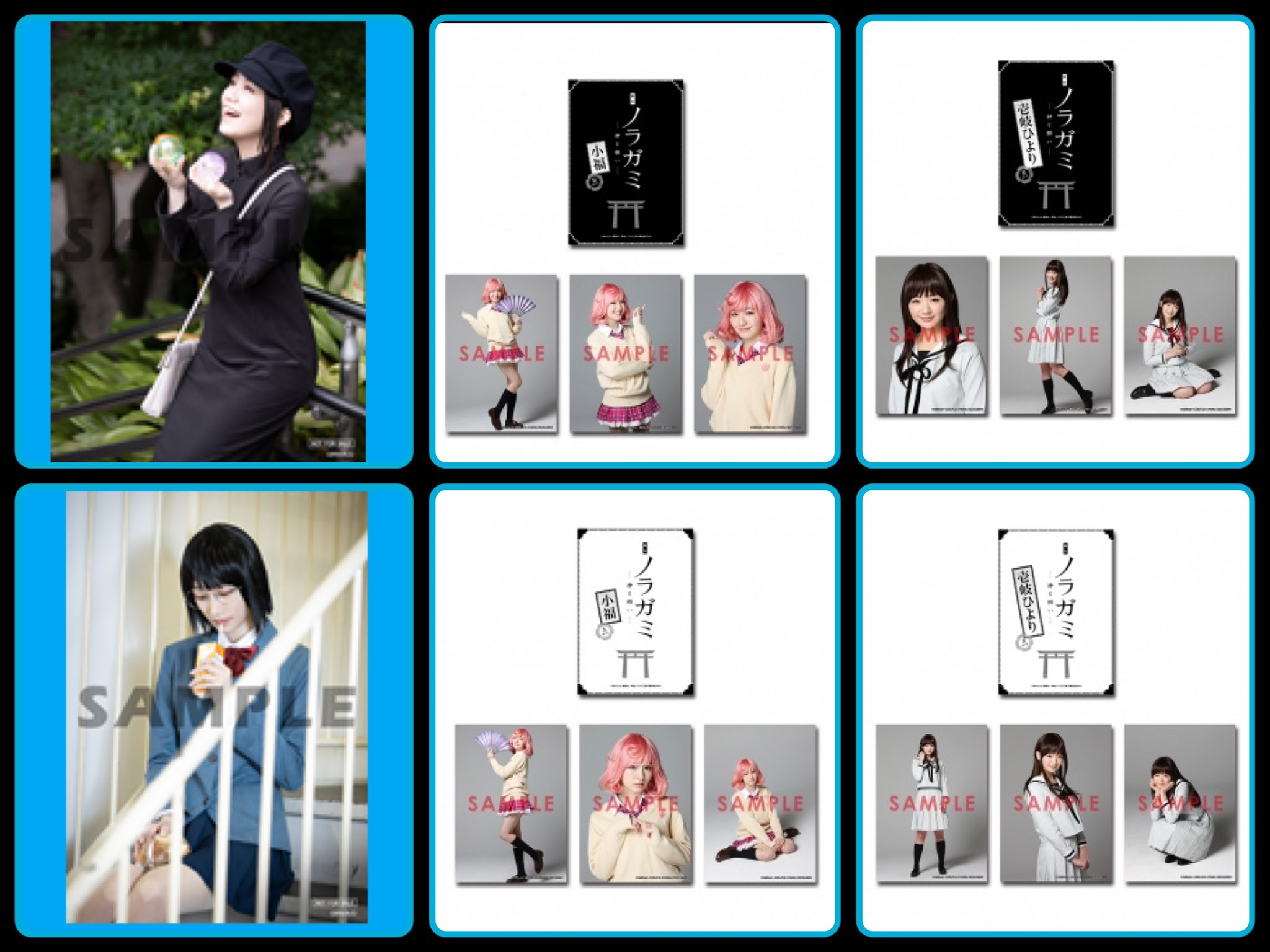 ラウンド 地獄少女 伊波杏樹さんトレーディング生写真2枚セット 声優 アニメ Www Smithsfalls Ca