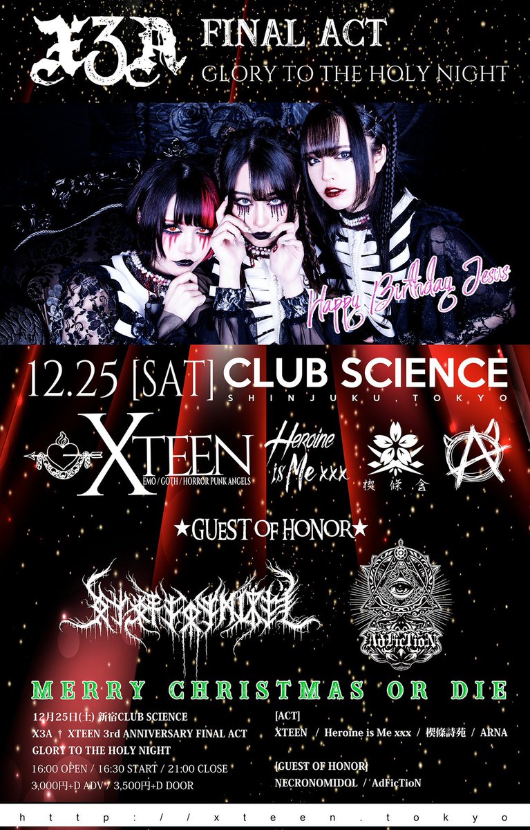 heroineismexxx's tweet photo. #X3A #XTEEN 
3rd ANNIVERSARY FINAL ACT
GLORY TO THE HOLY NIGHT 👠

12/25/Sat/Shinjuku club SCIENCE

OPEN/16:00
ADV/¥3,000＋🍷
Timetable/Coming Up Soon

今年もサンタさんがステージに立ったりプレゼントがあったり🐇
メンバーそれぞれソロでのステージもあるのでX3Aファイナルお楽しみに💋 https://t.co/xdp9vktcQx