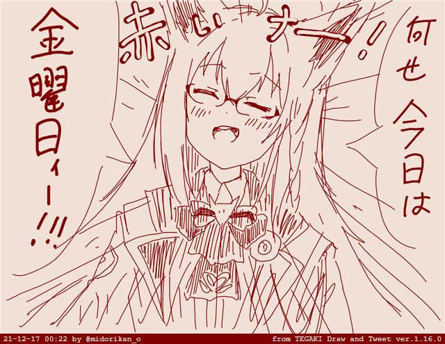 今日は金コイ出る予感!!

#絵フブキ
#フブキCh #tegaki_dt 