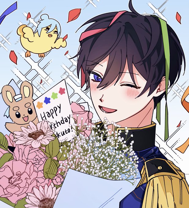 12月17日は氷鷹北斗の誕生日のtwitterイラスト検索結果