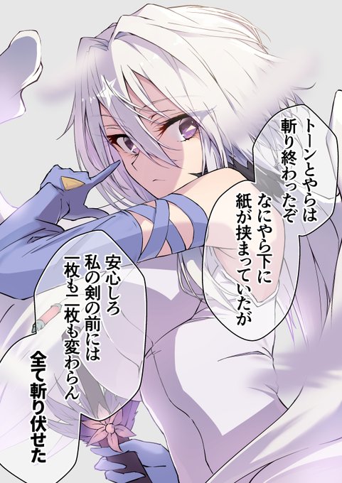 エンギ スリーピースのtwitterイラスト検索結果 エンギ スリーピースのtwitterイラスト検索結果