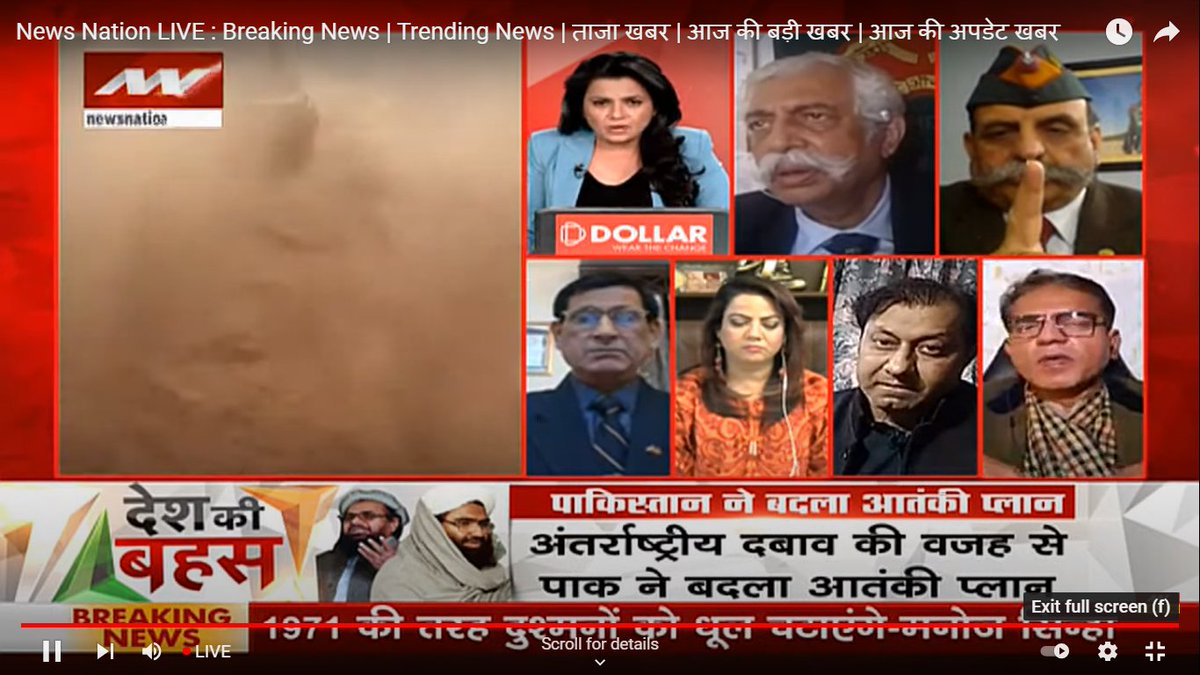 NewsNationTV's tweet photo. पाकिस्तान की आर्थिक स्थिति खराब है : प्रवास कुमार मिश्रा, पूर्व ADG, BSF
#1971PakArmySurrender
#DeshKiBahas
@manoj_gairola
@peenaz_tyagi
https://t.co/Y5O2KLptft https://t.co/NuXH41Qj64