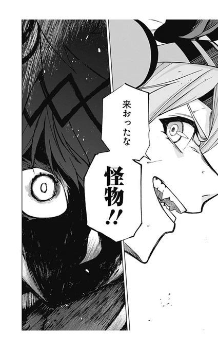 5巻の大好きポイント 溶けクリークのかわいさ 