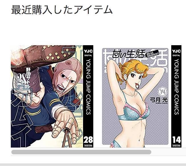 甘い生活のtwitterイラスト検索結果