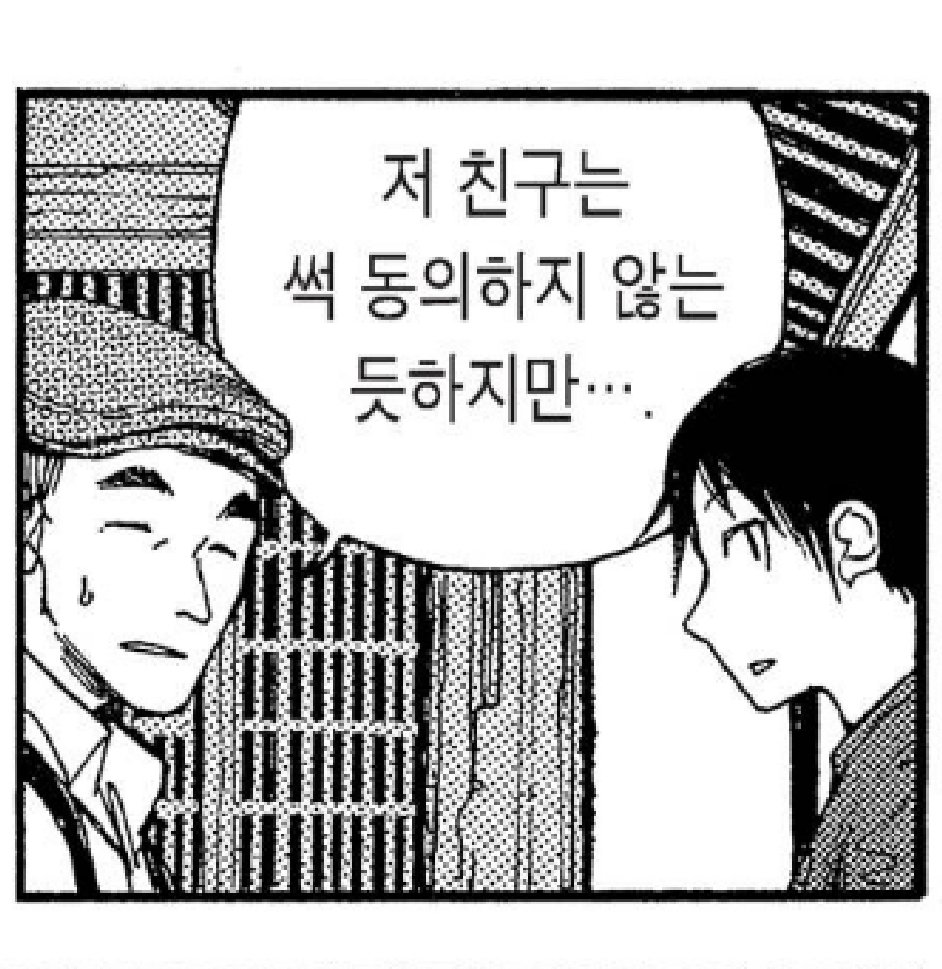 아인 스작 5화까지만 콘티짜고 탈주했다는데 딱 6화까지만 스작 노선으로 가서 도게자하는 매끈 사토같은거 나오다가 그뒤에 바로 일본정부 까고 9화서 밀덕 폭발했나봐
원랜 IBM 전투 메인으로 갈 예정이었는지 사토 피지컬도 부실하고 1권선 화기도 안쓰고 