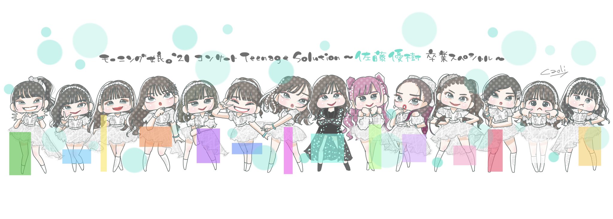 シェリル Cheryl 22 Cherylmmdance Twitter
