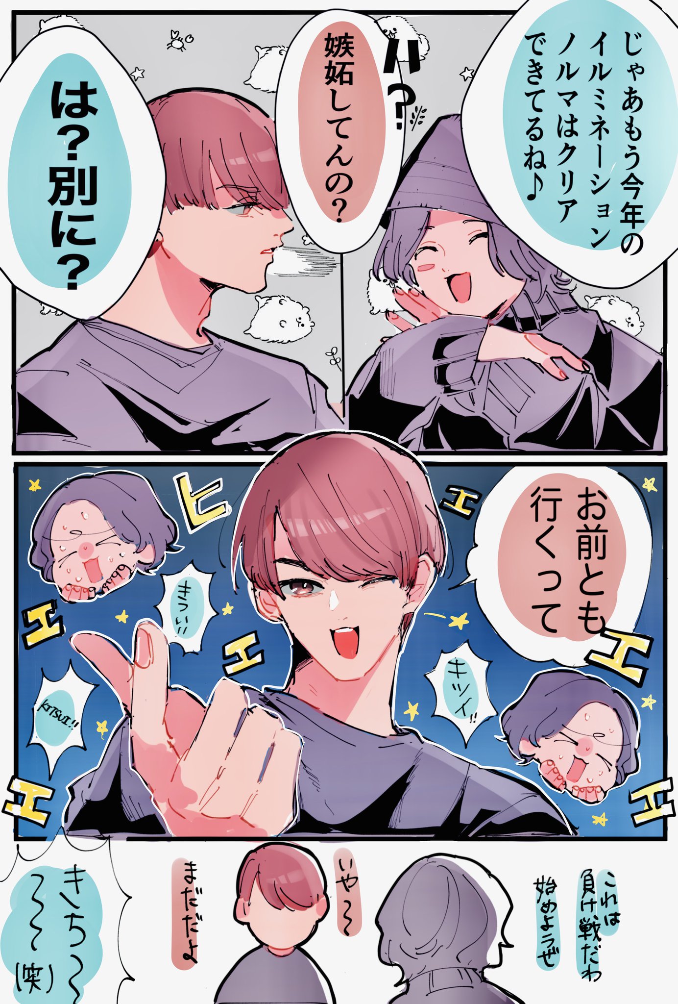 FGvXEuWUcBQHM0k.jpg:large