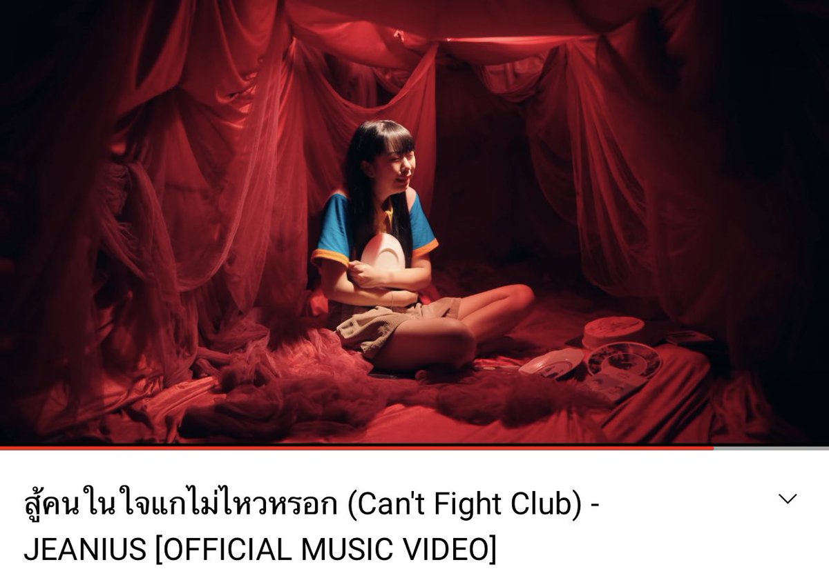 โอ้โห่ว กุตายตั้งแต่ชื่อเพลง 5555555555555555555555555555555555555