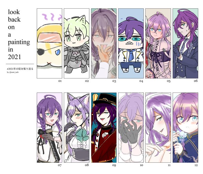 3月からあんすやり出したんだなってよくわかる #2021年の絵を振り返る 