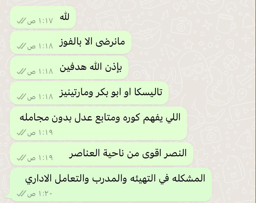 #ديربي_الرياض
 #جارديم
 #النصر_الهلال
#الهلال_النصر
 #دوري_محمد_بن_سلمان_للمحترفين
<a href="/AzizbagBag/">عبدالعزيز أحمد بغلف🇸🇦</a> 
@alsob7an10 
<a href="/Hassanalsobhan/">حسن الصبحان ملك التوقعات</a> 
هذا توقعي لنتيجة المباراه ومين يسجل
هنا ملك التوقعات💪💪💪💛💙