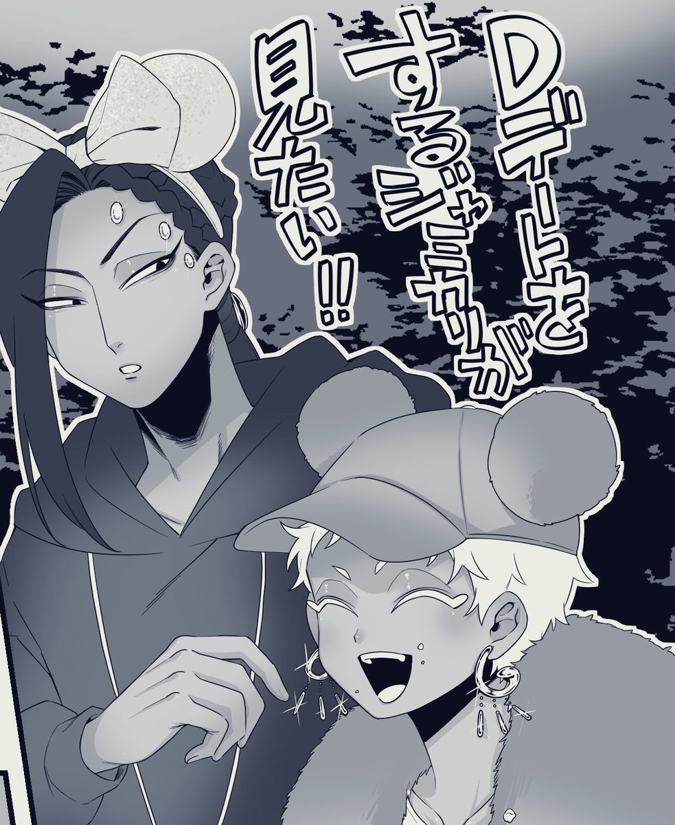 願望 