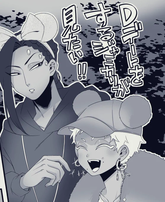 願望 