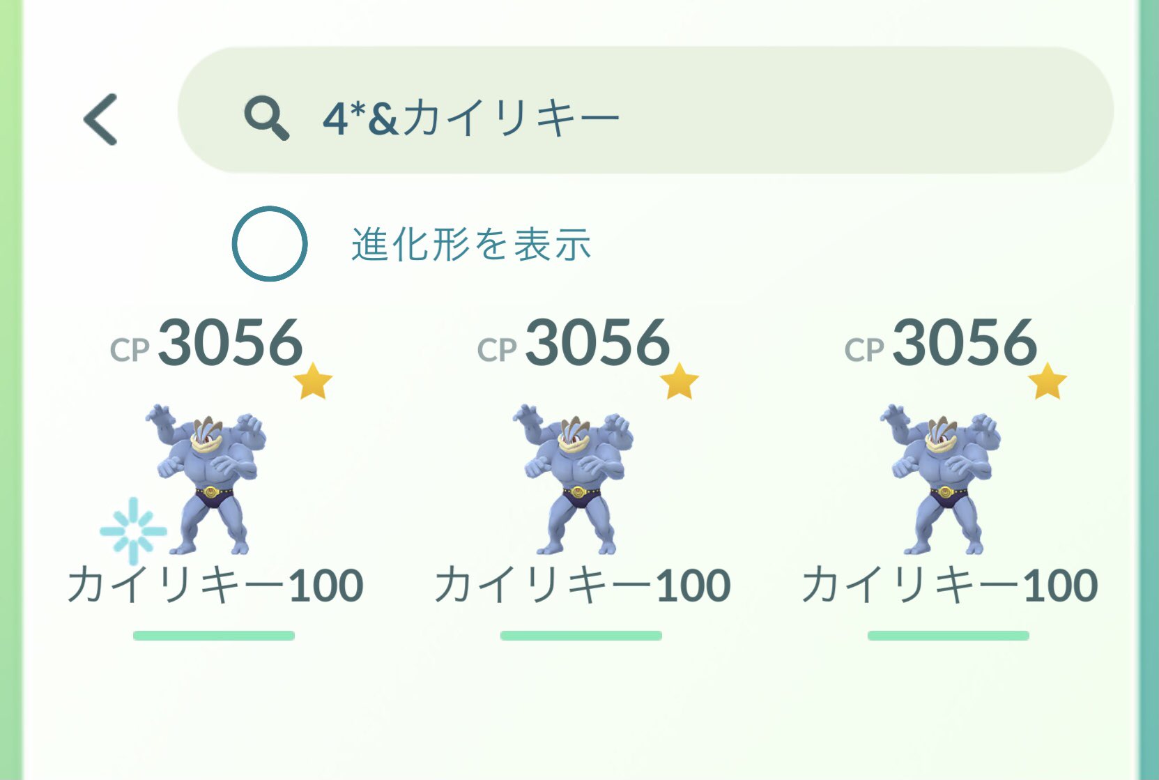 ポケモンgo 吉田沙保里 Twitter Search Twitter