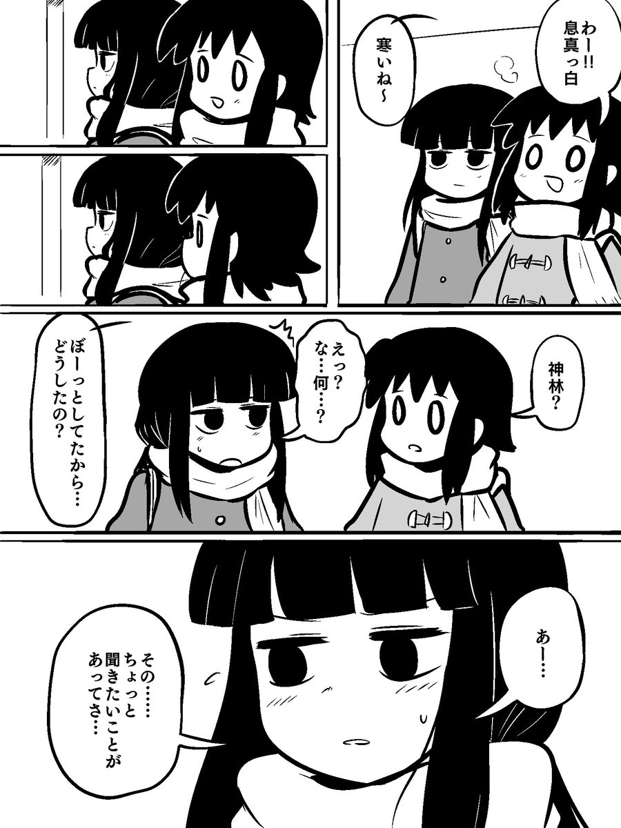 さわしお 