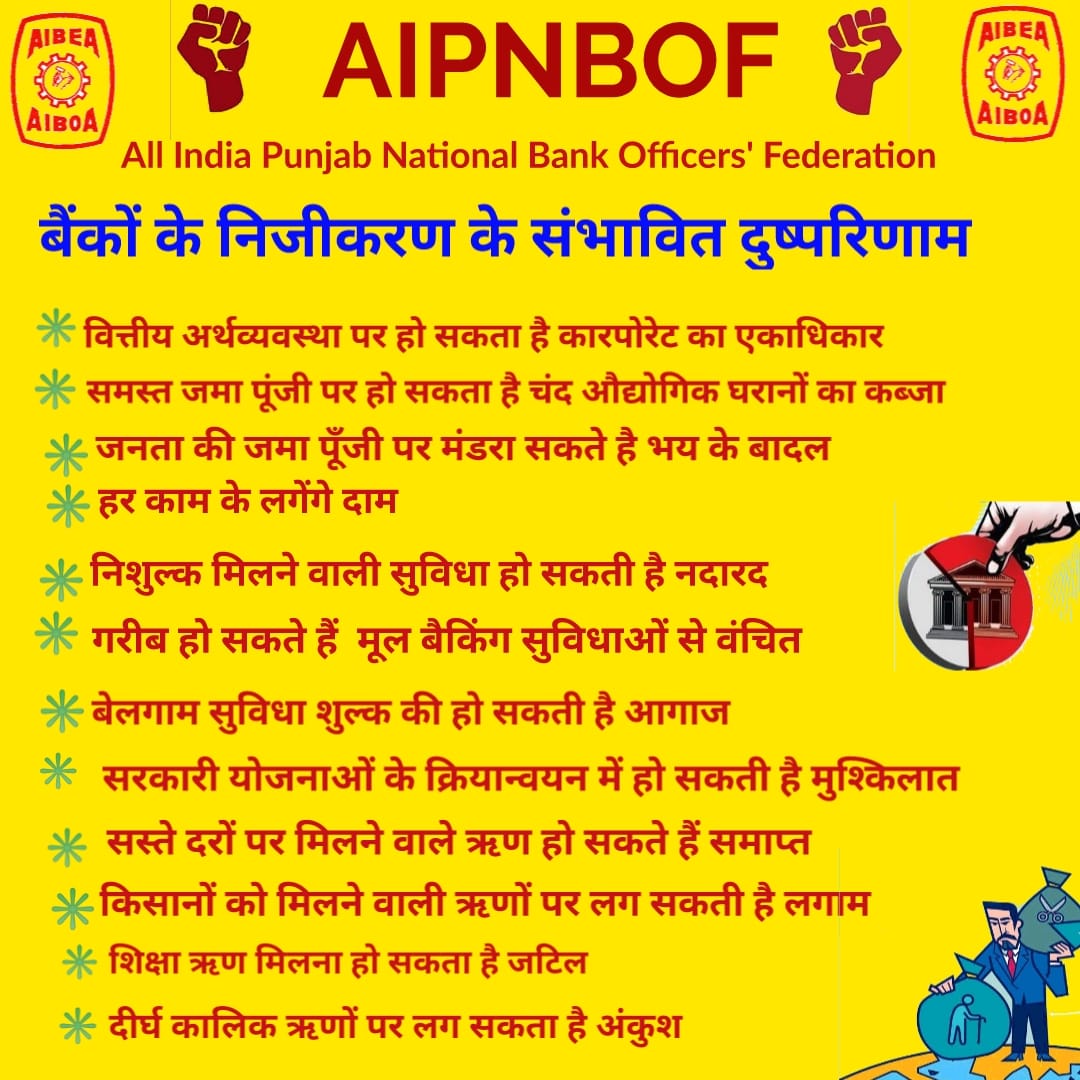 AgitatedBanker's tweet photo. @ndtvindia @Vaibhav113922 @ravishndtv
#StrikeForNation https://t.co/City3O1cab