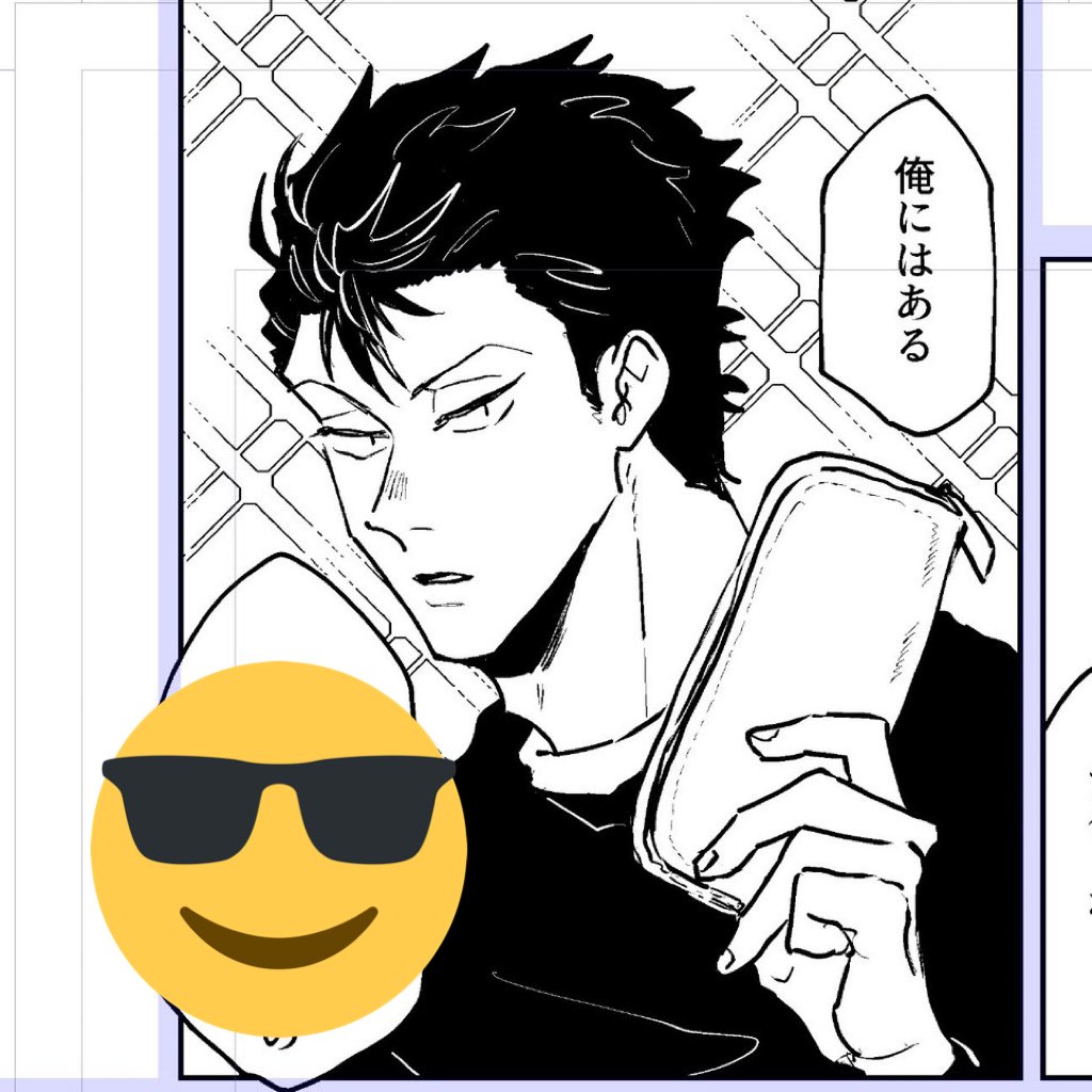 進捗どうですか 