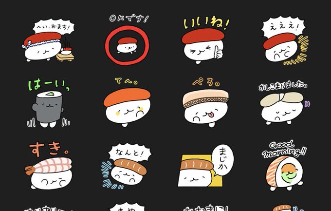 おしゅしのtwitterイラスト検索結果 おしゅしのtwitterイラスト検索結果
