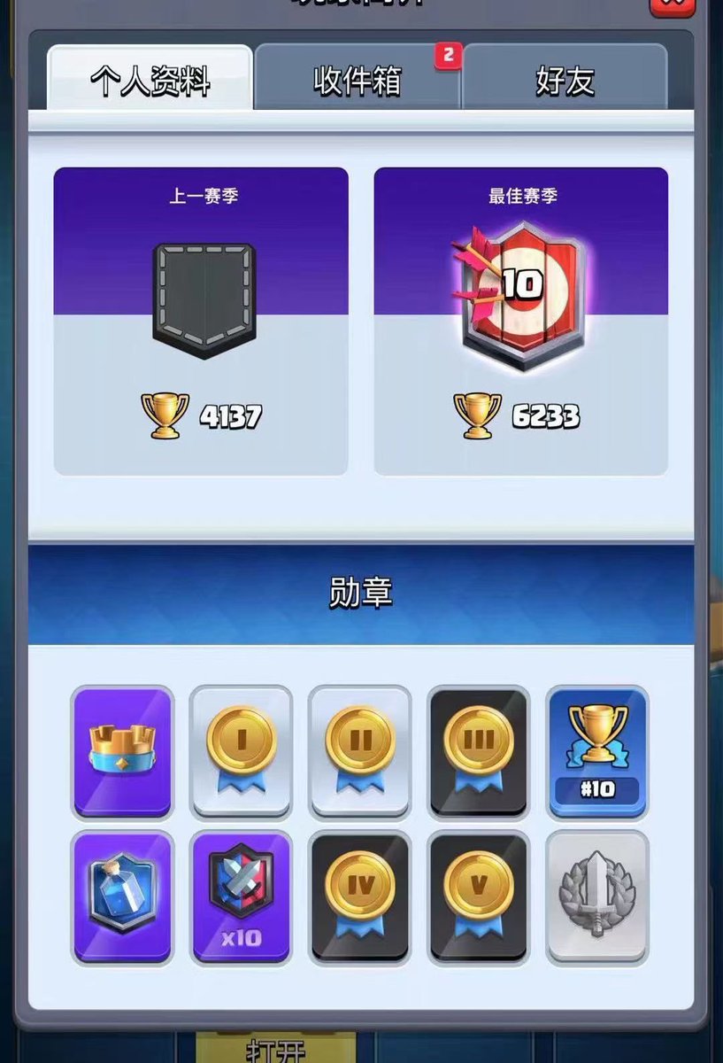 出大圆满账号
ios qq登录
安卓方式丢失
需要的老板私信
价格低白捡