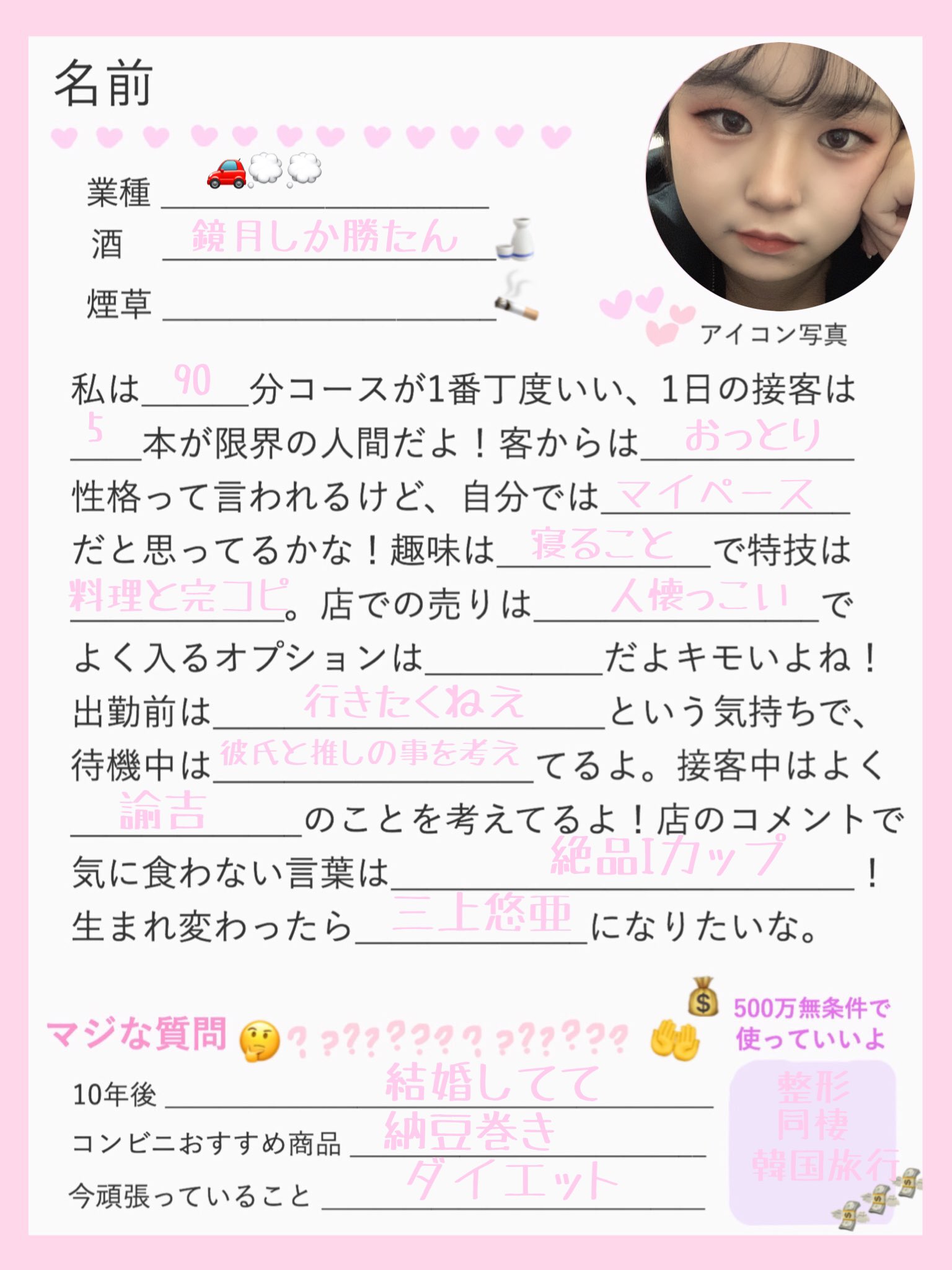 夜職のお友達ほしい Twitter Search Twitter