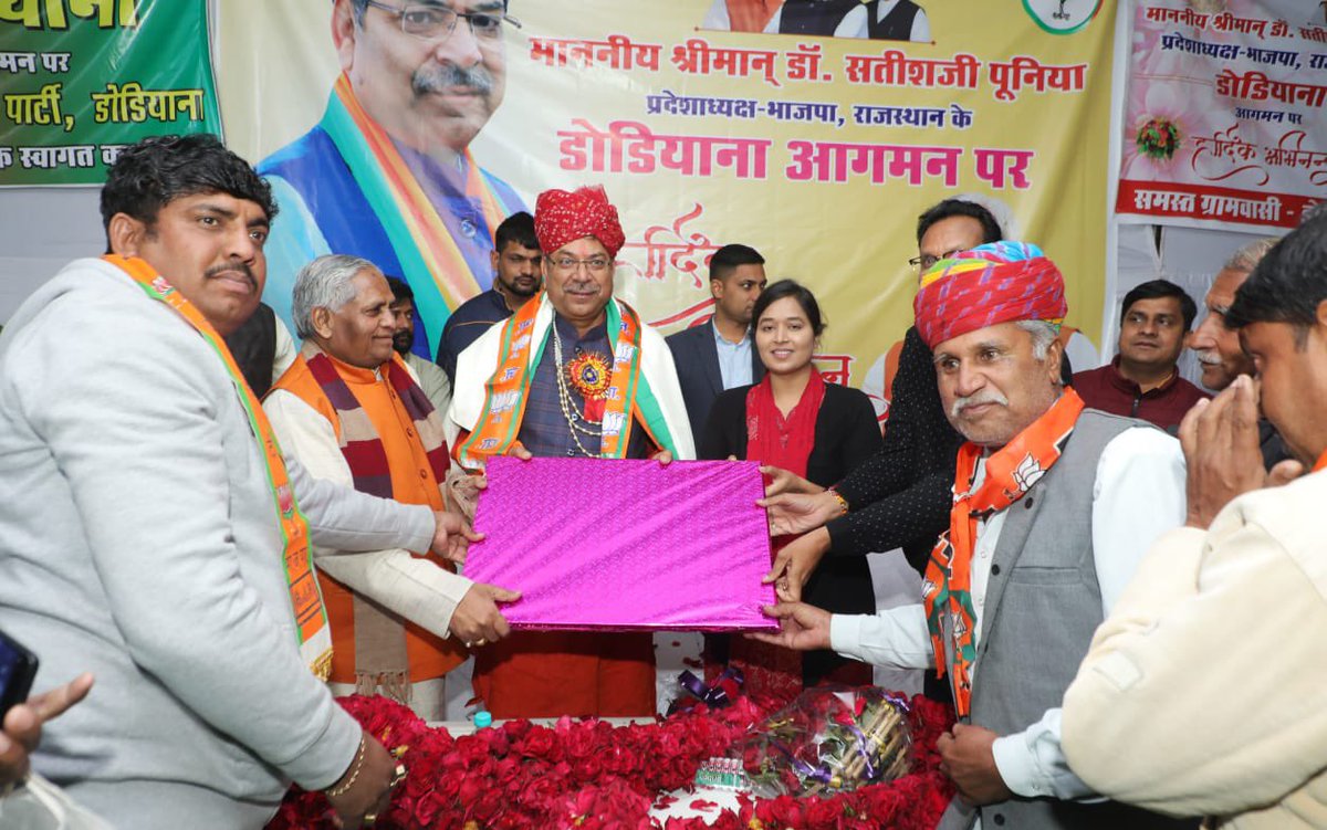 DrSatishPoonia's tweet photo. प्रेममयी आशीर्वाद . . . नागौर के भाजपा परिवार का हृदय से साधुवाद।
#Rajasthan https://t.co/YTOW5jZCGZ